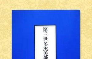 学佛修行要升起实相“无常心”，这样做很管用