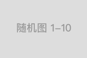 公案故事：一丝念头的果报