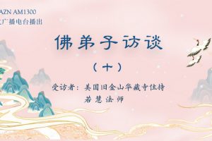 释迦佛陀 的一生与佛教的创立和宗旨及佛陀三身四智的含义|极圣佛教网