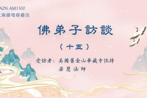 皈依 学佛有要求吗？什么是皈依？佛法僧三宝的含义是什么？|极圣佛教网