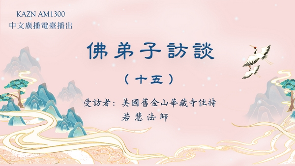 皈依 学佛有要求吗？什么是皈依？佛法僧三宝的含义是什么？|极圣佛教网