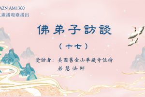 犯所知障 佛教团体中犯所知障的几种现象与如何破除所知障|极圣佛教网