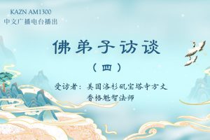 六道轮回 是怎么回事？与因果报应有什么关系？|极圣佛教网-如来正法