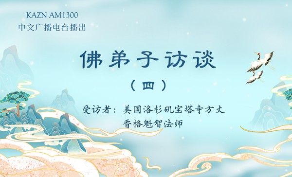 六道轮回 是怎么回事？与因果报应有什么关系？|极圣佛教网-如来正法