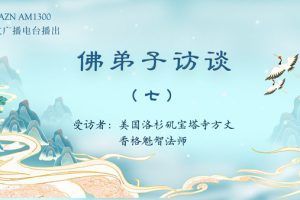 无常 佛陀展显的甚深无量智慧有哪些？无常又是什么？|极圣佛教网