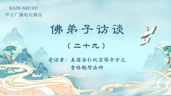 择师 学佛修行解脱轮回必经的要道是什么？如何寻师？|极圣佛教网