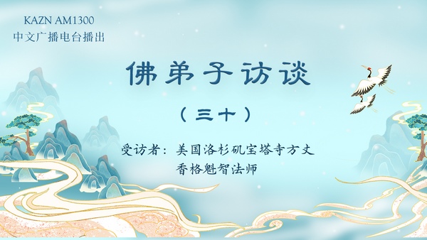加持 佛教的加持是什么意思？加持从何而来？如何获得加持？|极圣佛教网