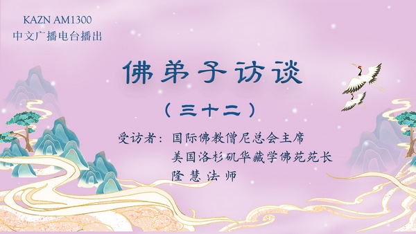 慈、悲、喜、舍 代表什么意思，八风吹不动和对佛陀觉量概念|极圣佛教网