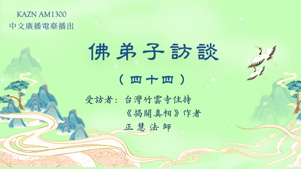 生命 的意义与生命的价值究竟是什么吗？|极圣佛教网