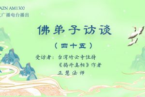 说法音 恭闻南无羌佛亲说法音的五大殊胜处|极圣佛教网-如来正法