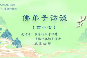 佛法预言 胜义佛法与世俗佛法的区别;南无羌佛预言|极圣佛教网