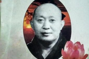 当代汉人中密法大成就者普钦法师