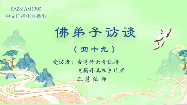 胜义法会 真正胜义的法会？外道天神皈依南无羌佛的事迹|极圣佛教网