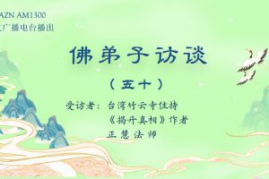 佛法 唯一目的？修行与修法的差别，如何做到三业相应？|极圣佛教网