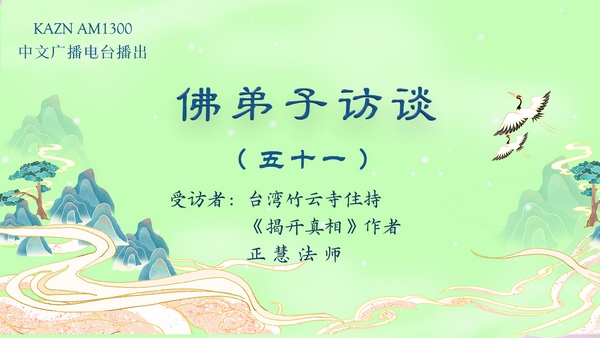 三业相应 如何做到真正的清净三业相应？|极圣佛教网-如来正法
